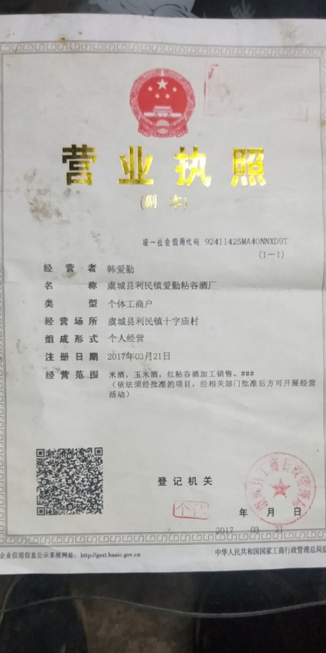 一个名副其实的老农民,一个老农民勤劳俭朴的一生