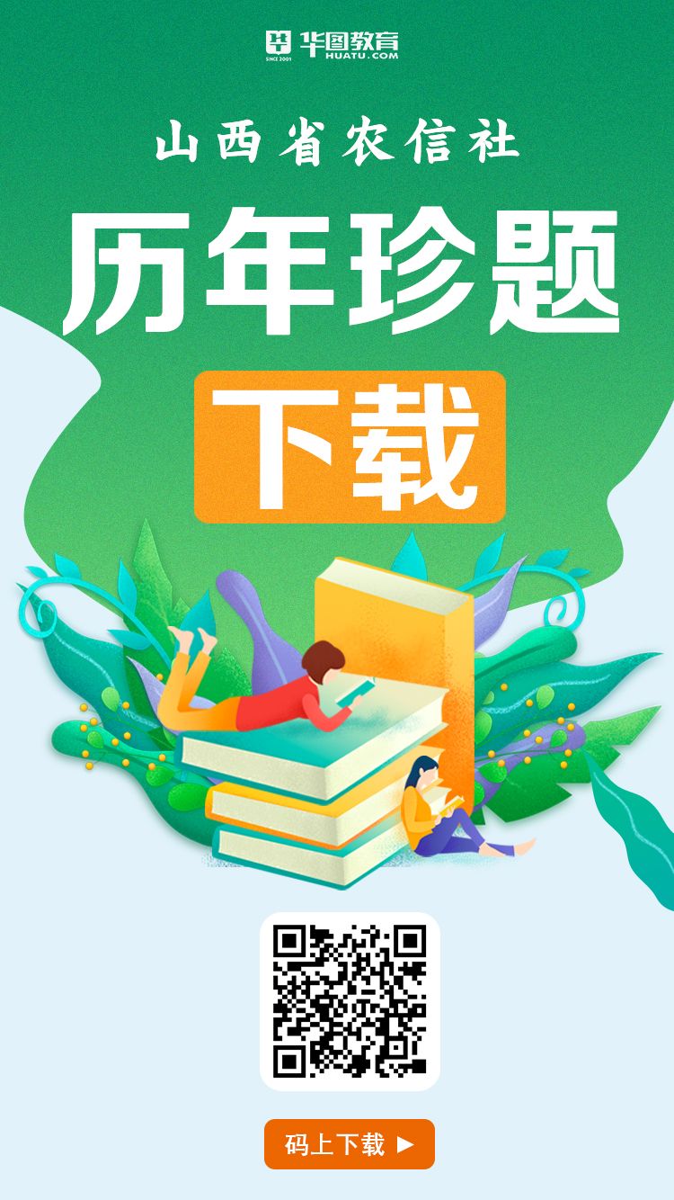 山西铁饭碗岗位最新招聘,山西400个铁饭碗招聘