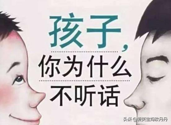 妈妈如何对付调皮孩子,妈妈对付孩子的100种套路