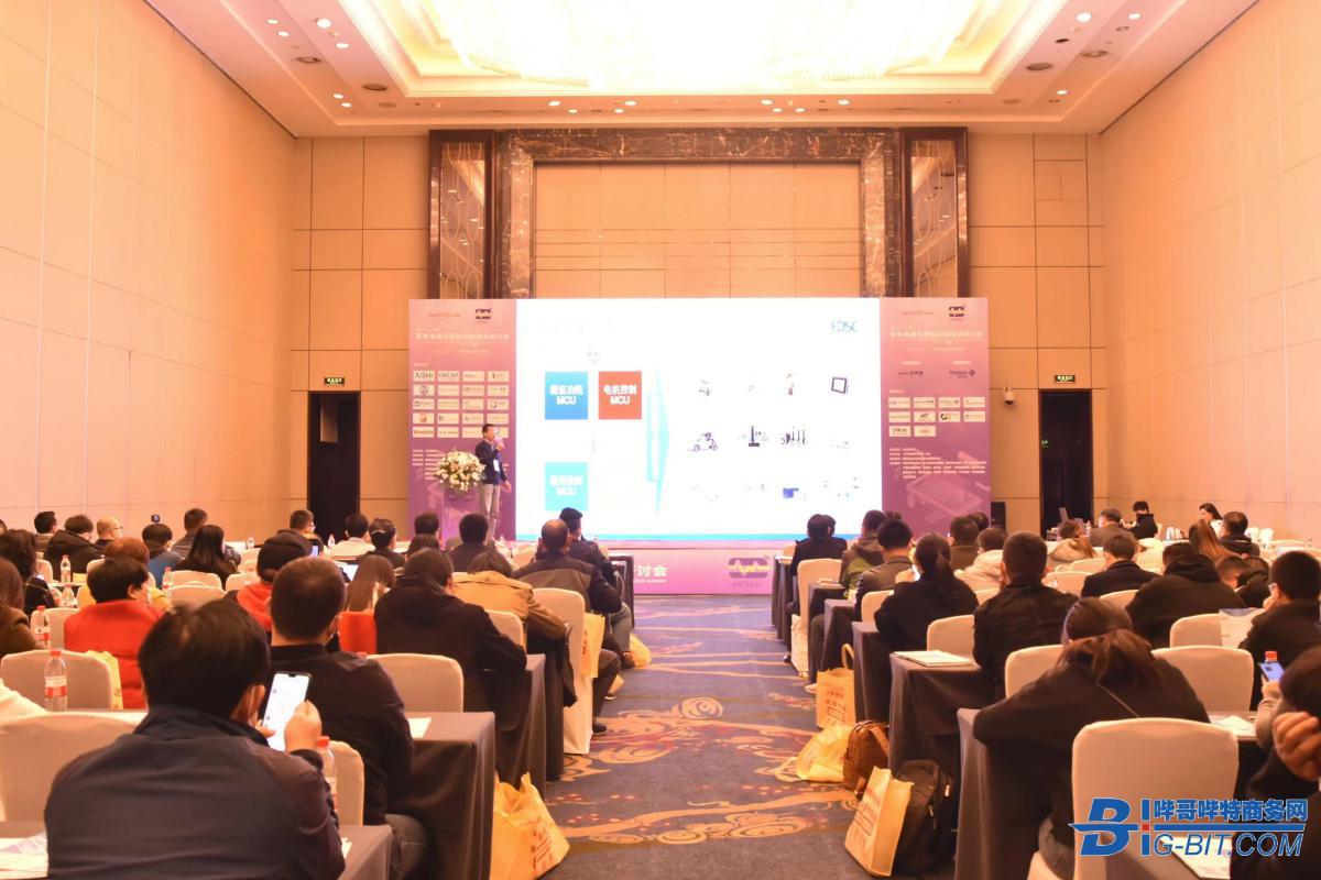 首届合肥家电电源与智能控制研讨会圆满结束