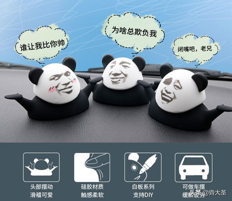 沙雕礼物推荐,新年玩点不一样