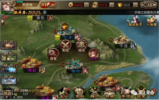 攻城三国武将入圣攻略,攻城三国满vip版本攻略