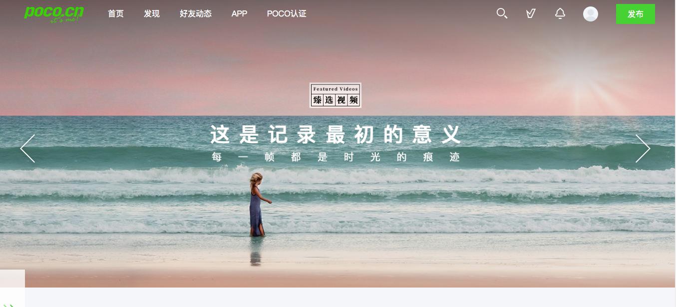 十大优秀摄影网站推荐大全,优秀摄影爱好者网站推荐