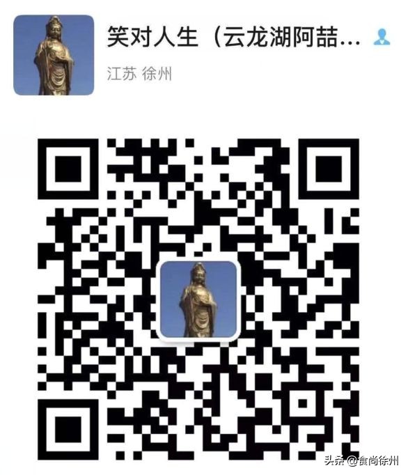 疫情当下最强线上买菜指南,徐州疫情买菜