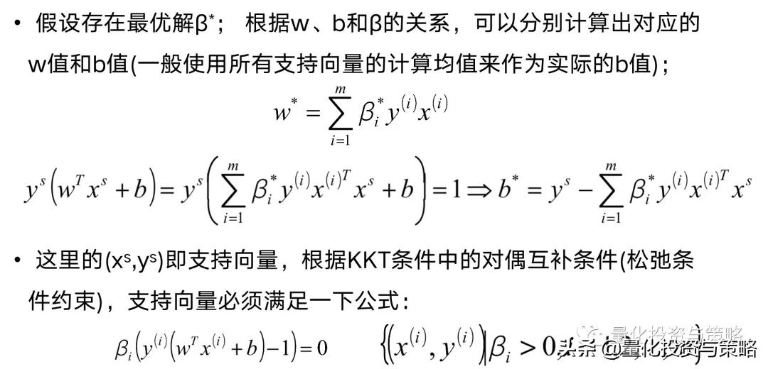 因子增强向量自回归模型,svr回归预测模型