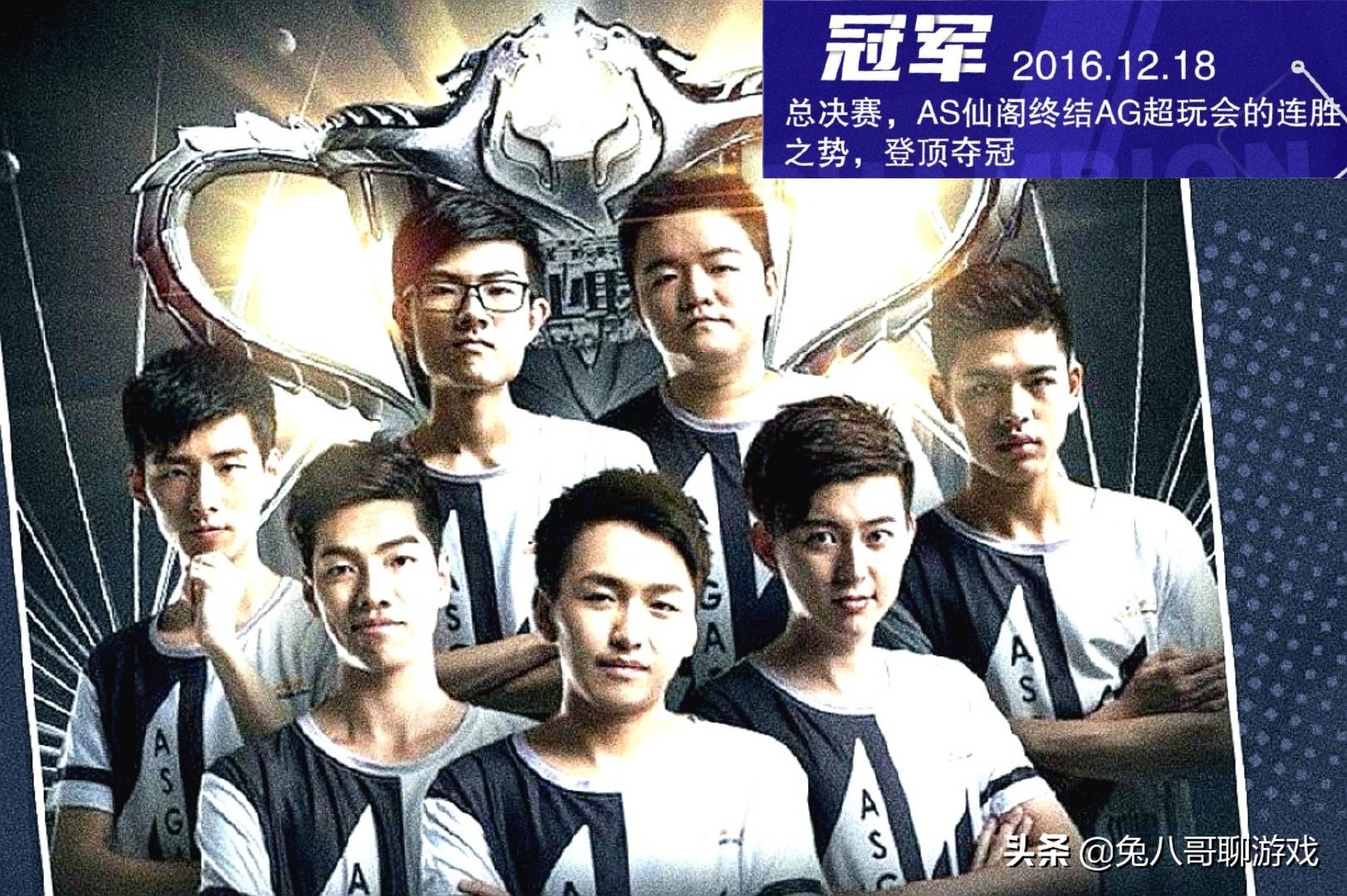 as仙阁重聚各大直播间,as仙阁kpl最后一场比赛