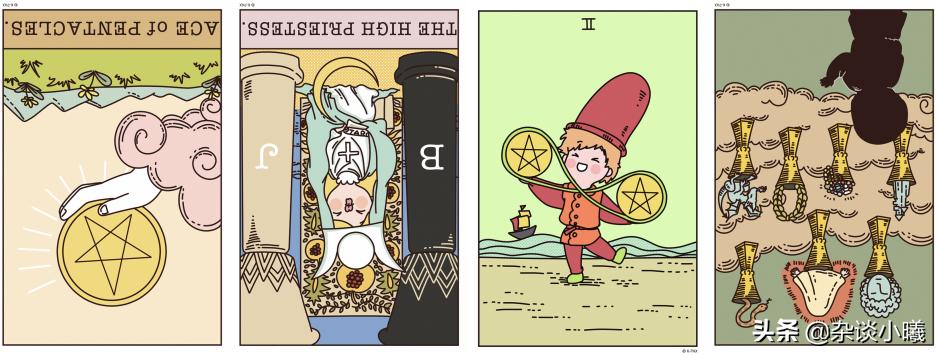 2020六月十二星座本周塔罗牌面详细版(6/8~6/14))