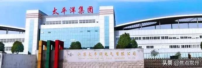 恭喜了!常州这几家企业的员工即将身价大涨!快看看有没有你?