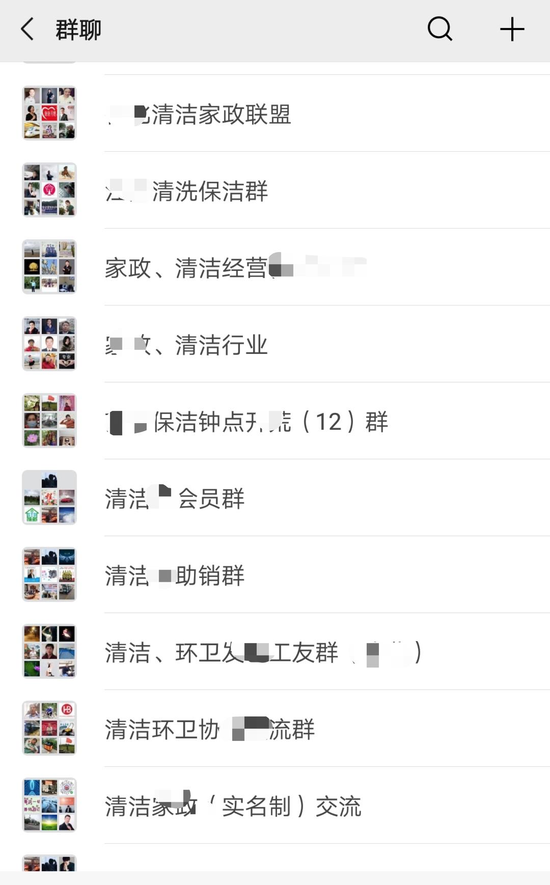 保洁推广线上平台,东城区推广保洁服务信息