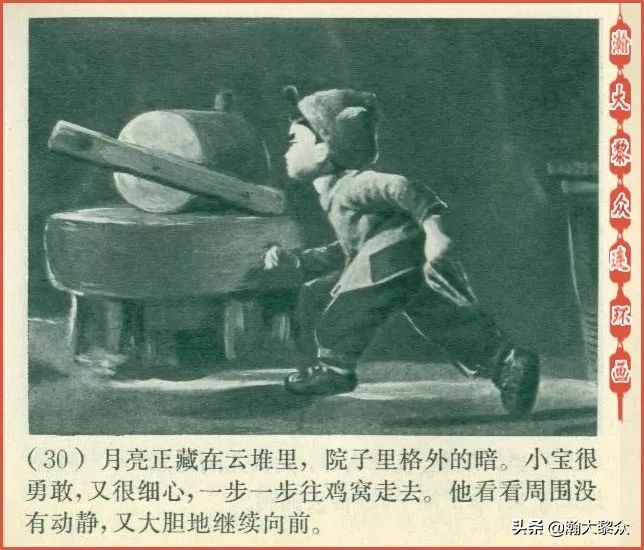 木偶动画片半夜鸡叫,老动画片半夜鸡叫完整版