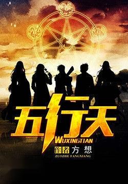 带数字的小说排行,最多字数小说排行榜