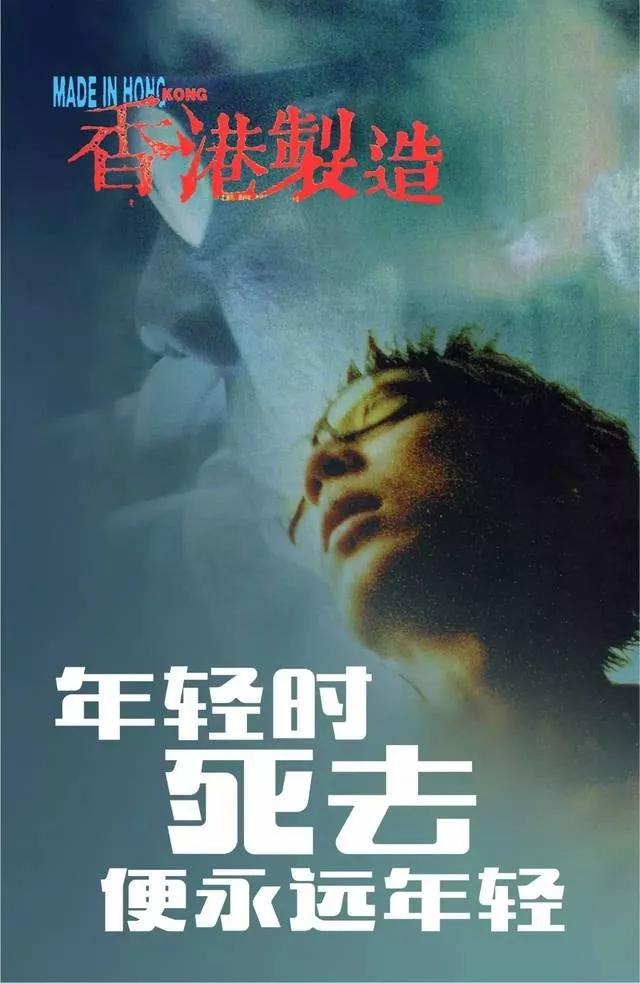 香港制造死亡实录:遭港英政府设计,财阀绞杀,今日落幕