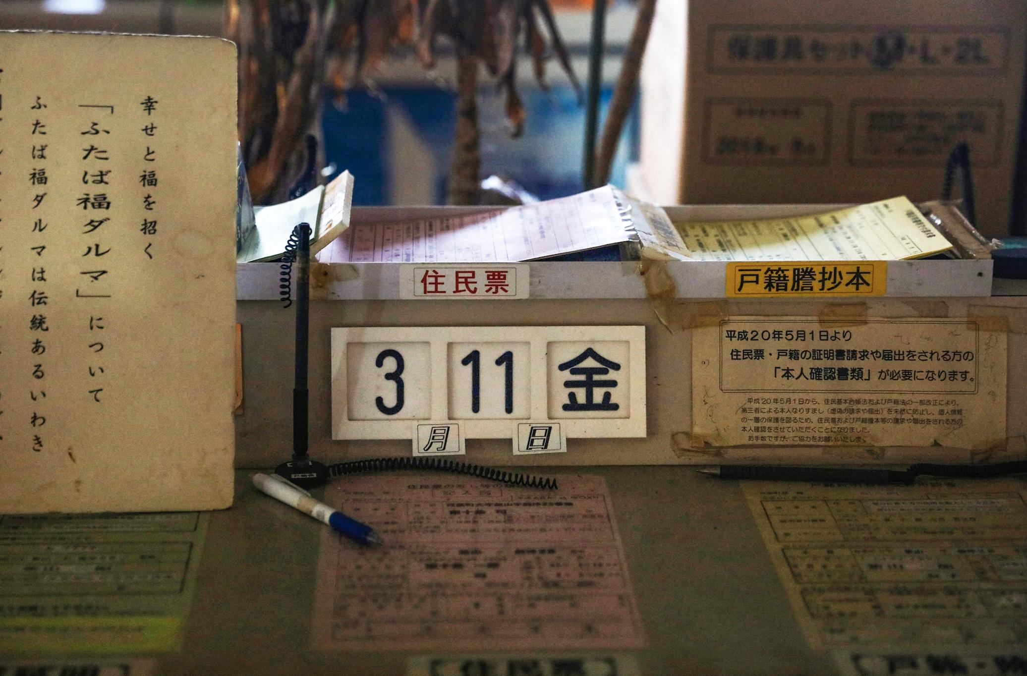 日本福岛核事故造成多少损失,日本应对福岛核事故