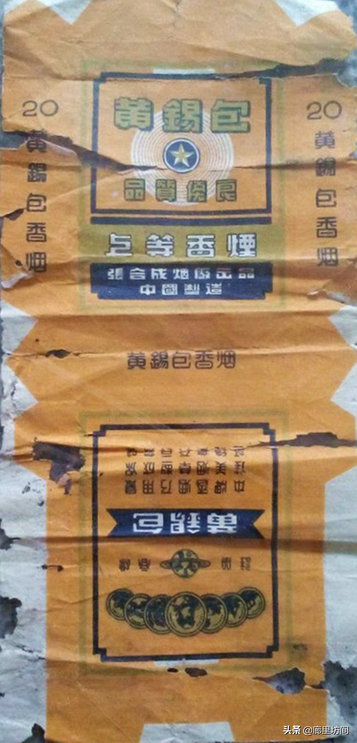 福建老烟标图片,福建的老烟