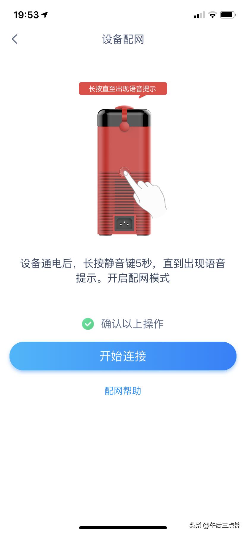 博乐宝口袋即热饮水机,博乐宝口袋饮水机怎么用