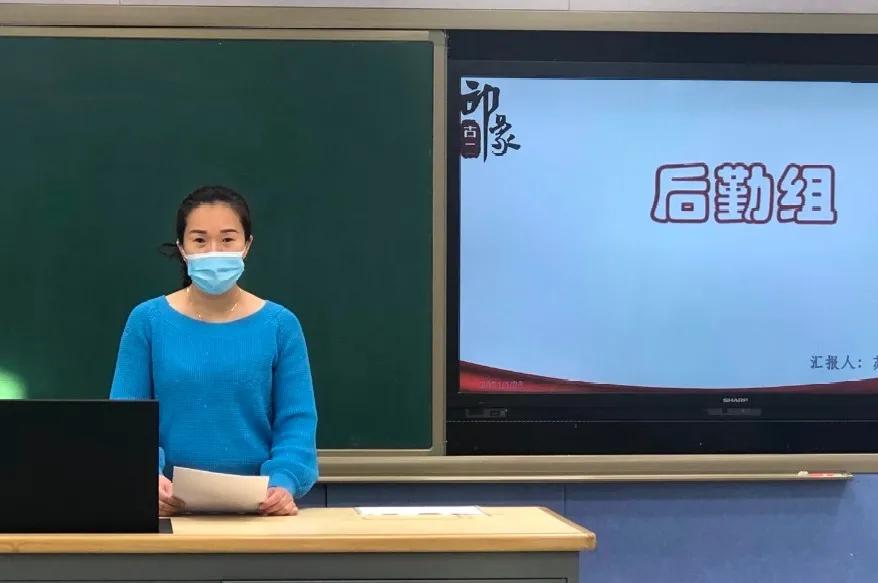 石景山区古城第二小学,石景山区老古城小学现状