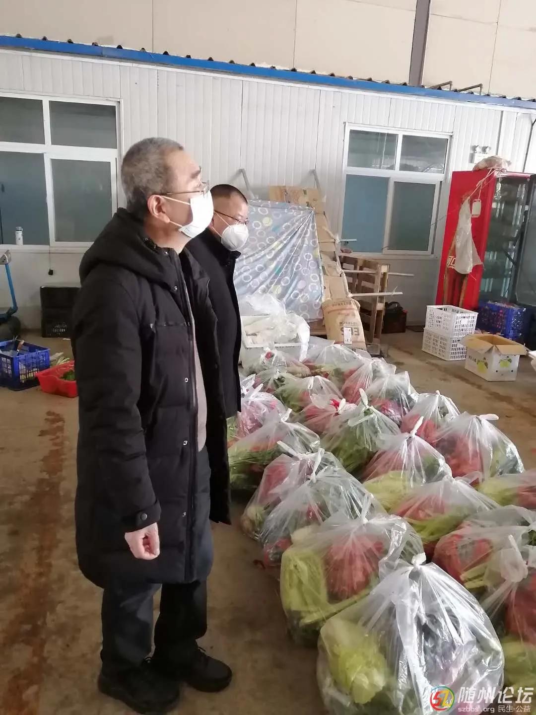 防控疫情菜篮子,市场监督局抗疫工作专题