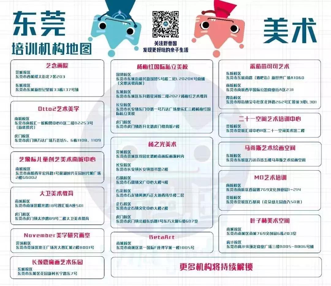 青少儿体育培训机构哪家比较专业,儿童体育培训哪家专业