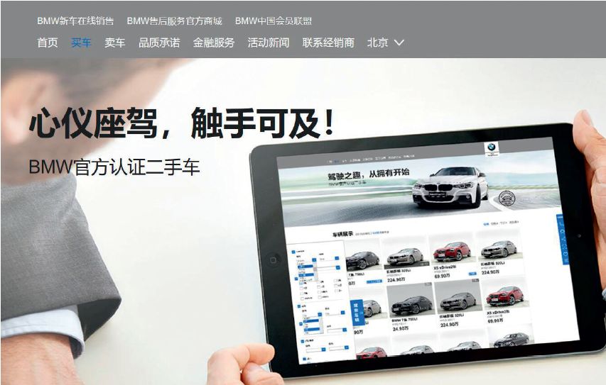 二手车速腾和迈腾哪个性价比高,二手速腾和迈腾哪个划算