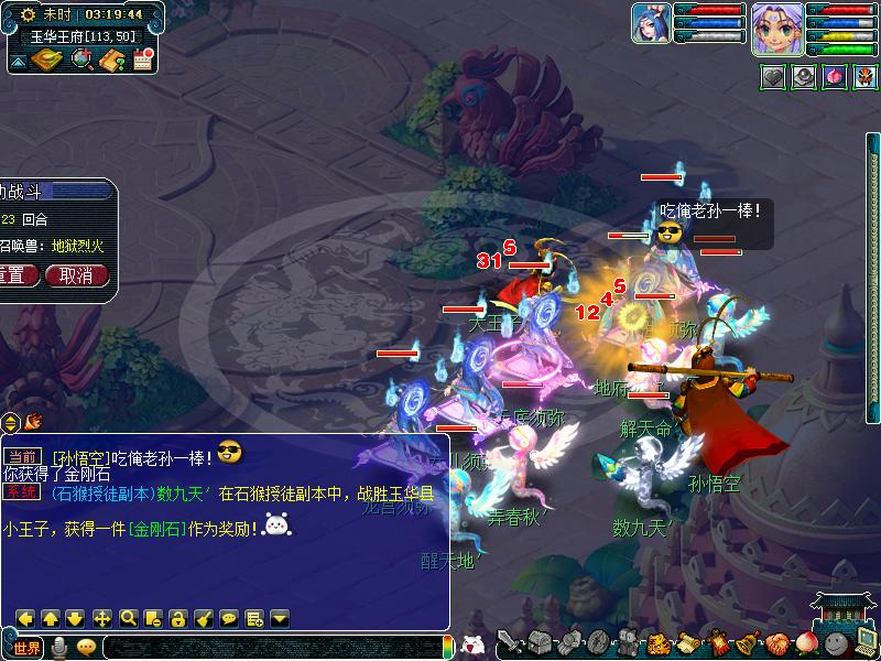 梦幻西游副本出兽决,梦幻西游高级兽决副本