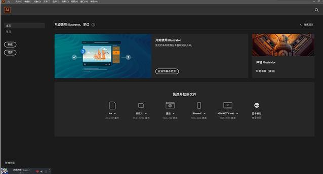 adobeacrobatprodc使用攻略,adobemediaencoder免费安装包