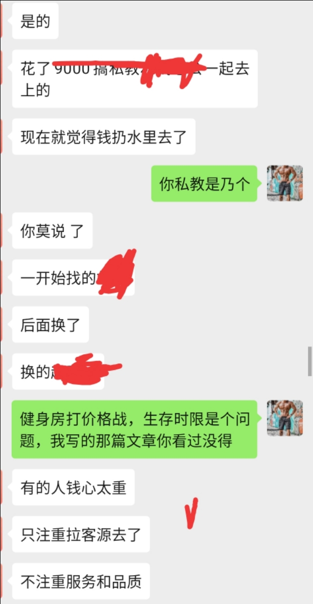 健身人群应该如何科学锻炼,健身消费需要注意哪些