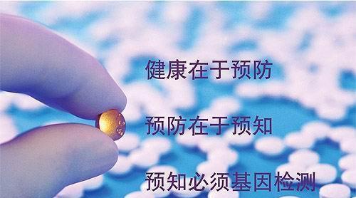 为什么患者要做基因检测,肿瘤患者基因检测有必要做吗