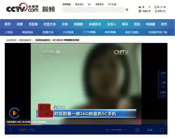 手机已恢复出厂设置还可以还原吗,京东卖翻新苹果