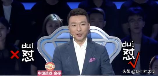 【中文语言日】来学几个汉字:槑、鱻、嫑……会念哪个都服你