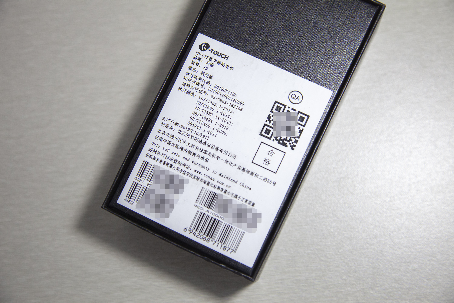 天语i9手机迷你版多少元,天语i9是双卡吗