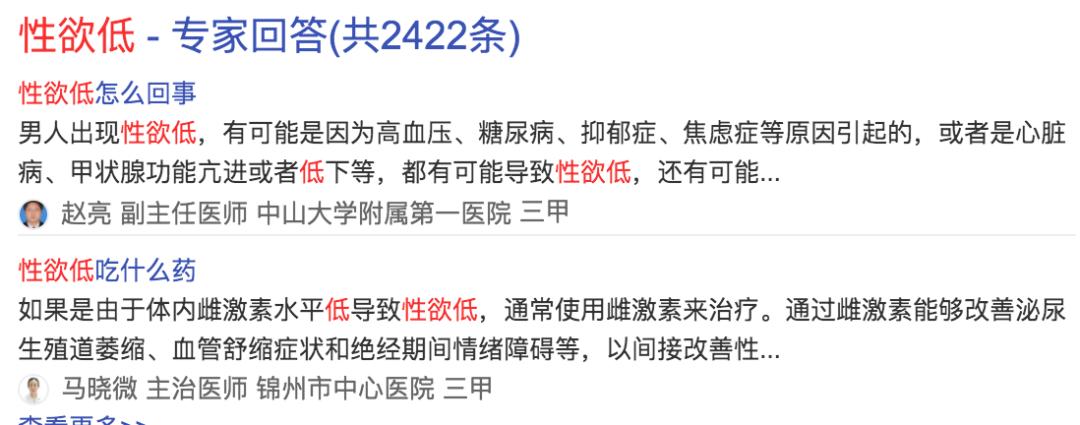 对生活提不起兴趣和体质有关系吗,对生活缺乏兴趣