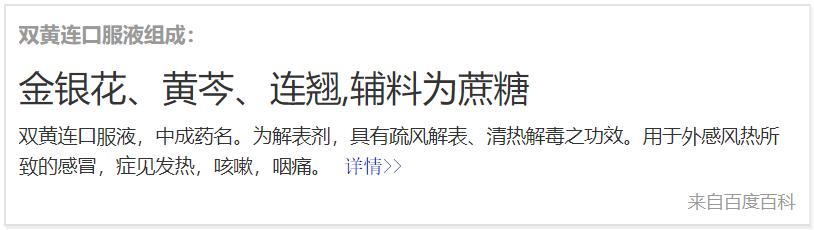 三九感冒灵和双黄连,感冒喝双黄连还是三九感冒灵颗粒