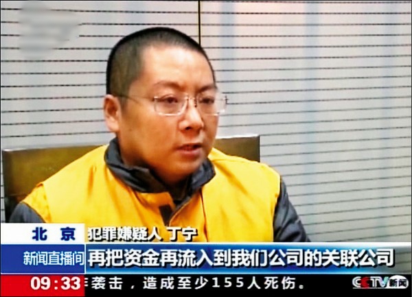 40辆车50套房,泳池养鱼拍电影忙,看互金圈大佬们如何奢侈挥霍