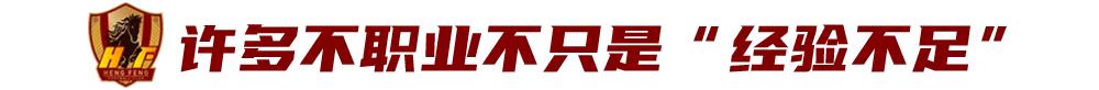 恒丰最新真实消息,负债累累官司缠身还能走出来吗