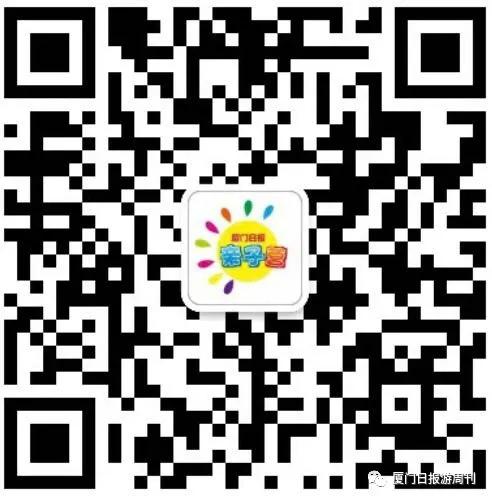 厦门夏令营走进大自然活动,厦门广电研学夏令营