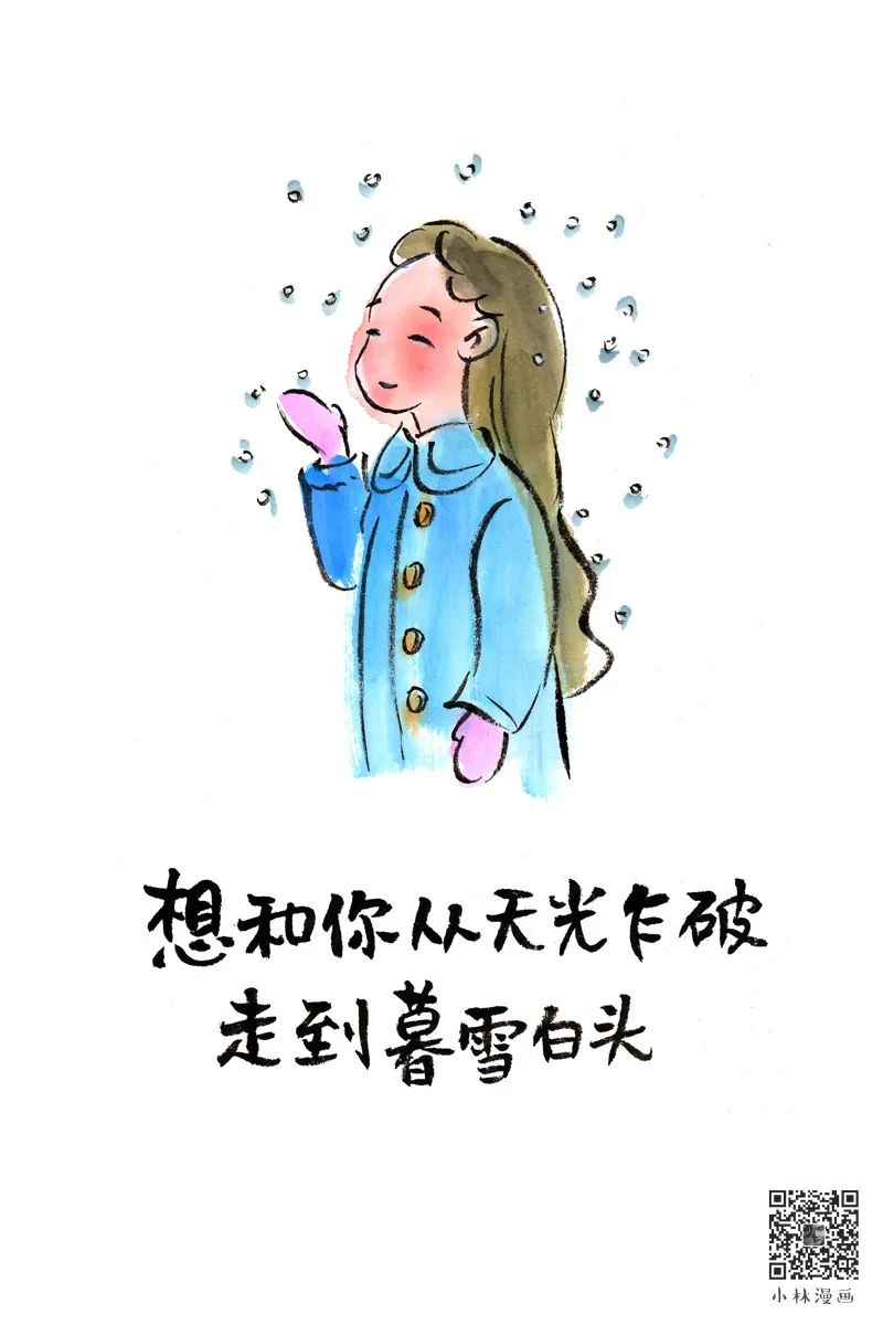 2020520若是真感情，天天520，深情告白文案