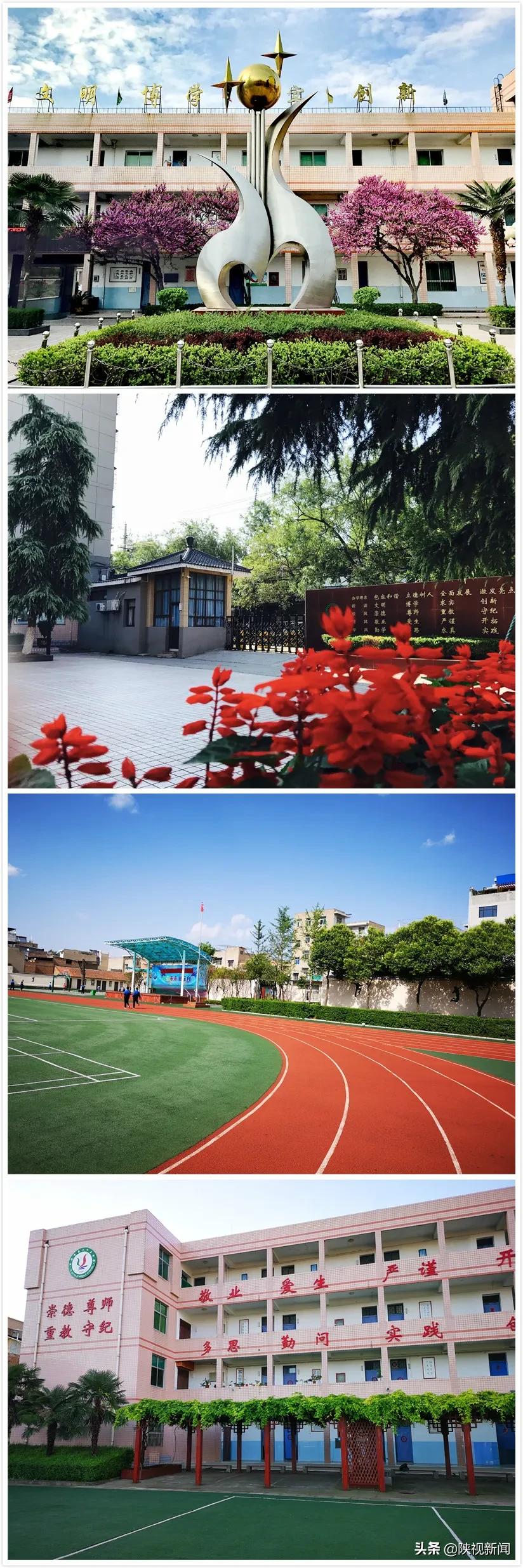 西安市教育提升,西安教育水平全国排行初中