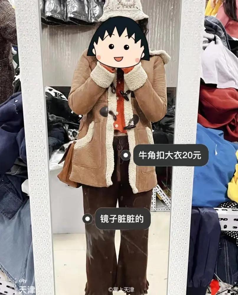 天津买衣服便宜批发市场生态城,天津哪里菜市场最便宜