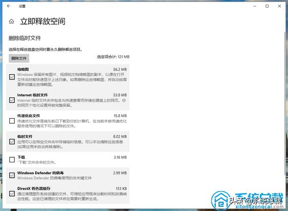 电脑c盘红了怎么清理c盘空间,c盘红了删除哪些文件