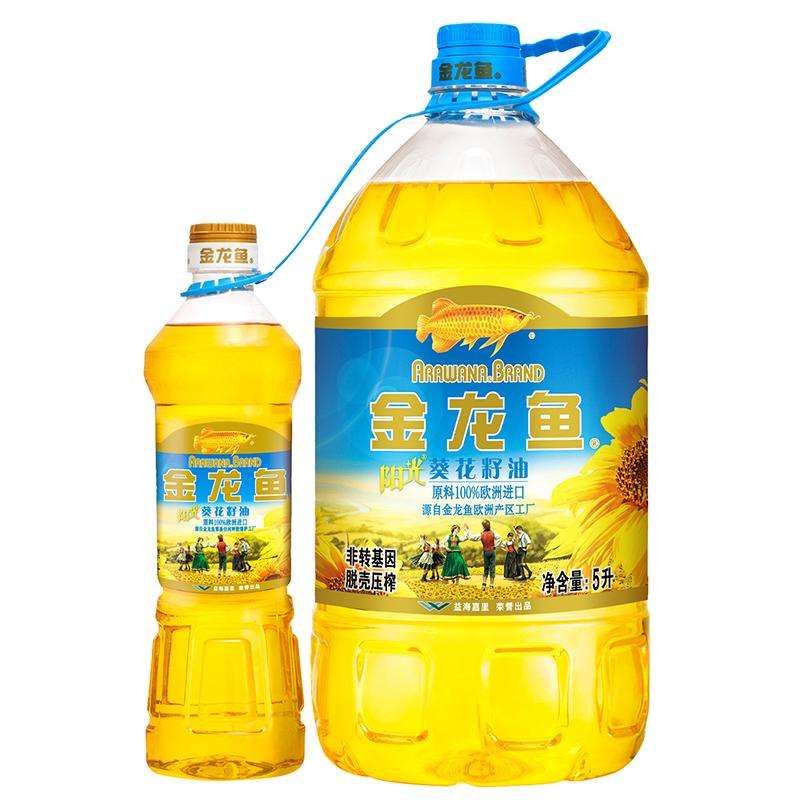 向日葵自由的象征,向日葵是阳光的象征