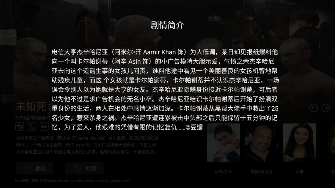 海美迪播放蓝光电影无声音,海美迪怎样观看4k杜比视界