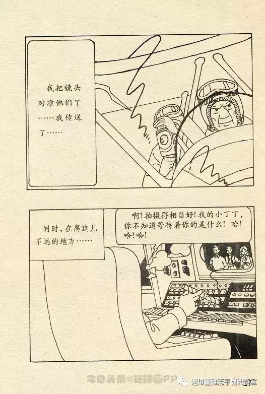 丁丁历险记之丁丁在刚果,丁丁历险记丁丁年龄设定