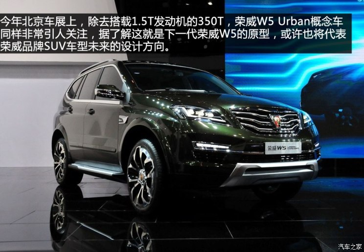 荣威MG品牌历史，到底是罗孚还是自主？