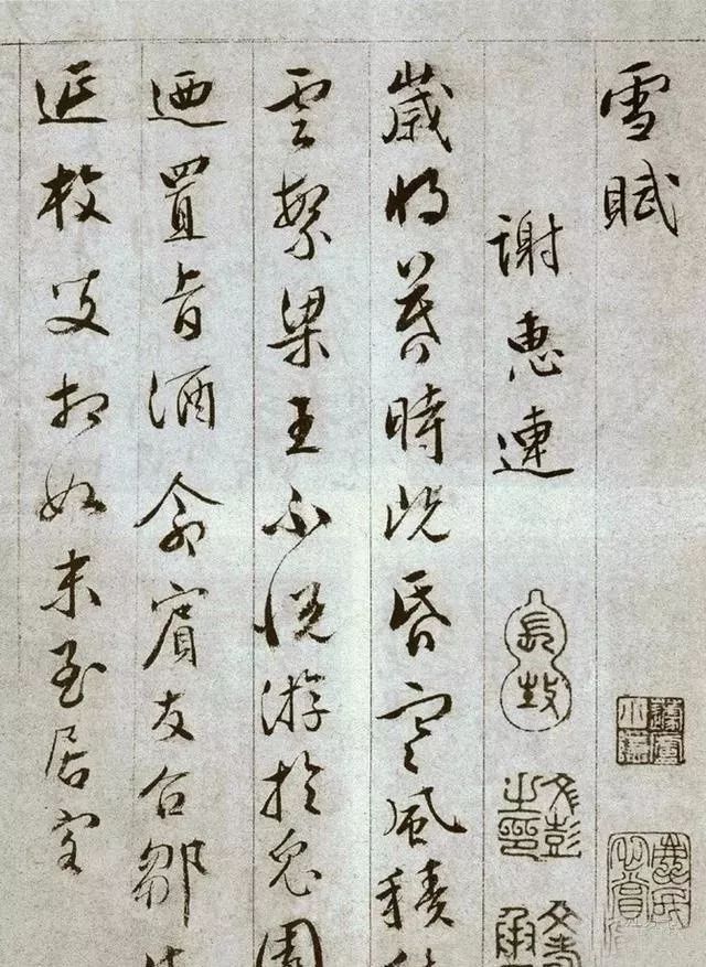 关于雪的楷书法作品,大寒最美十首诗书法