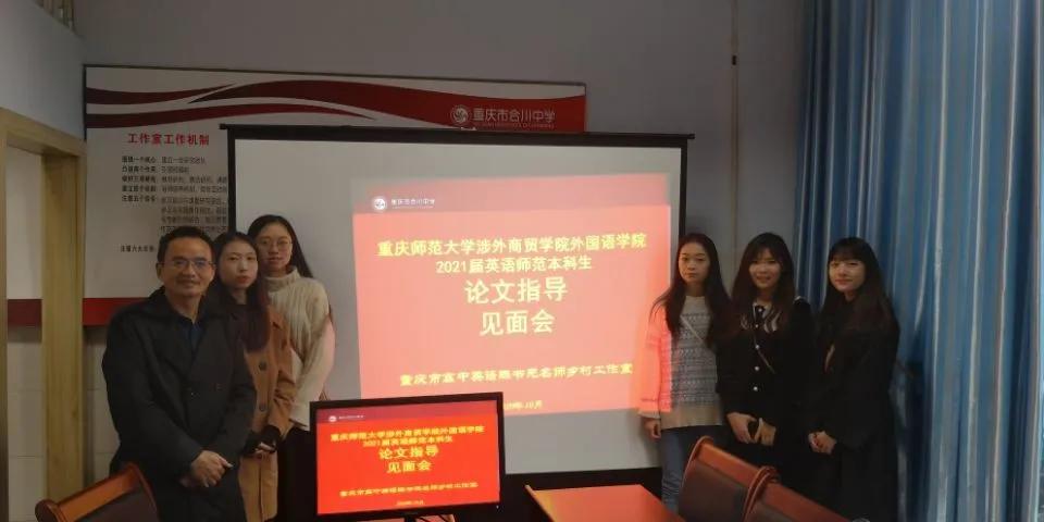 学习重庆优质均衡教育的体会,优秀育人经验总结材料或案例