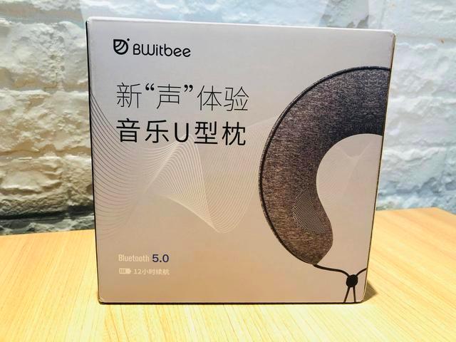 出门旅行,我有我的Bwitbee音乐U形枕头,出行更轻松