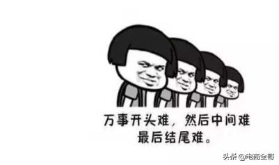 一个人开淘宝店如何运营,想要自己开淘宝店先学什么