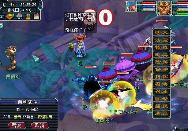 175推荐门派,175五开日常任务解析