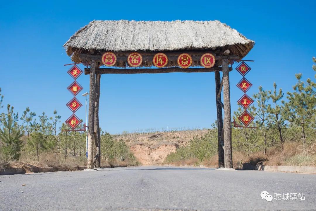 榆林芹河旅游,榆阳区周末游玩推荐