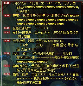 dnf骗子太多了谁有办法不上当啊,dnf最坑人的版本